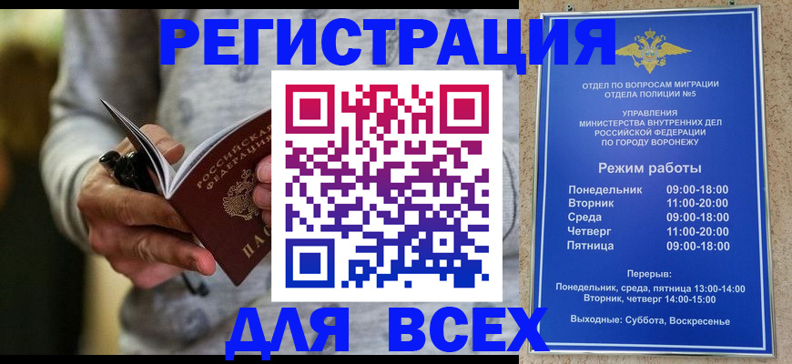 регистрация для дет. сада в Одинцово